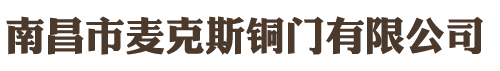 ĳͨƺ޹˾